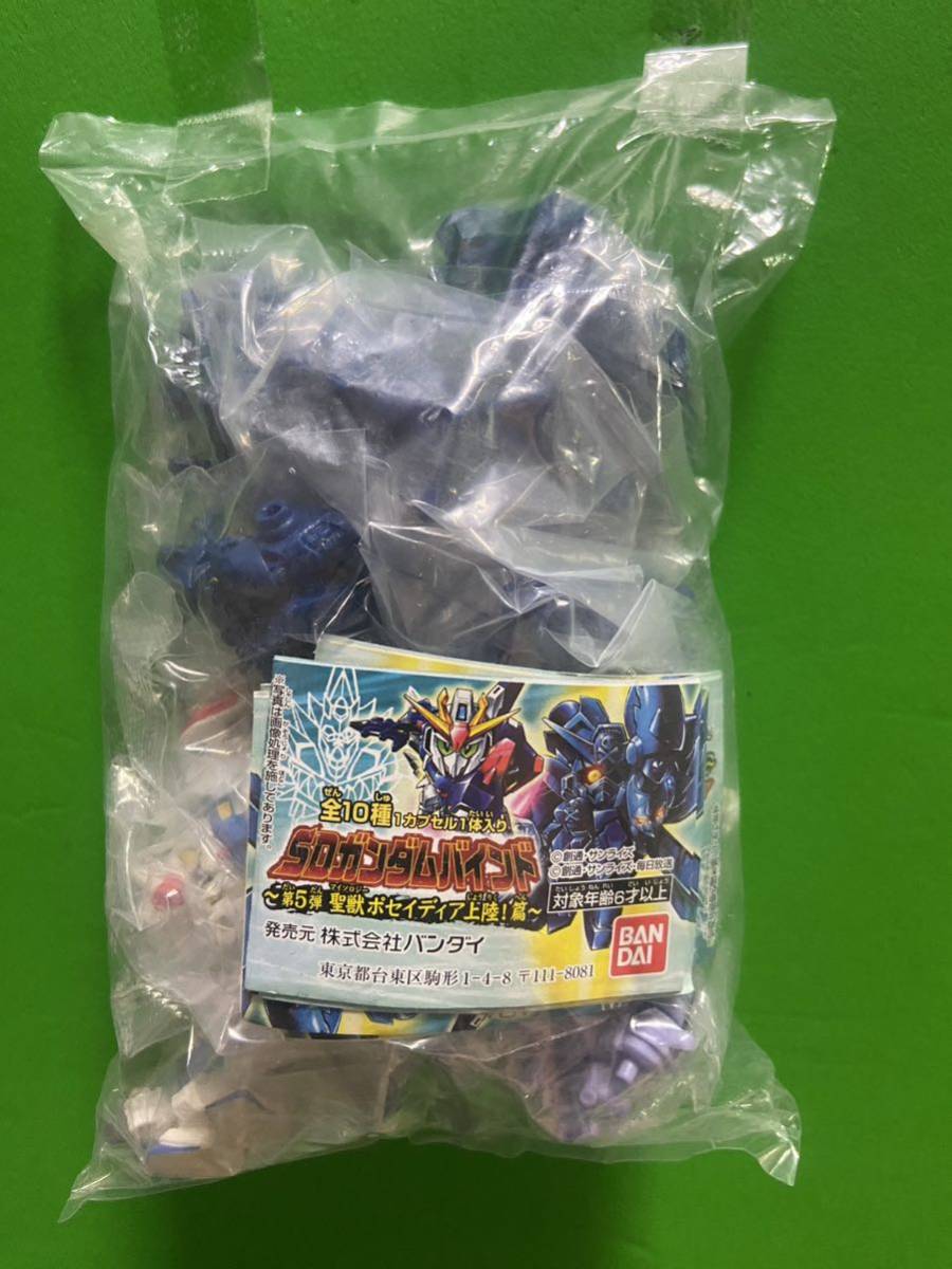 ガシャポン SDガンダムバインド 第5弾 聖獣ポセイディア上陸篇 全10種
