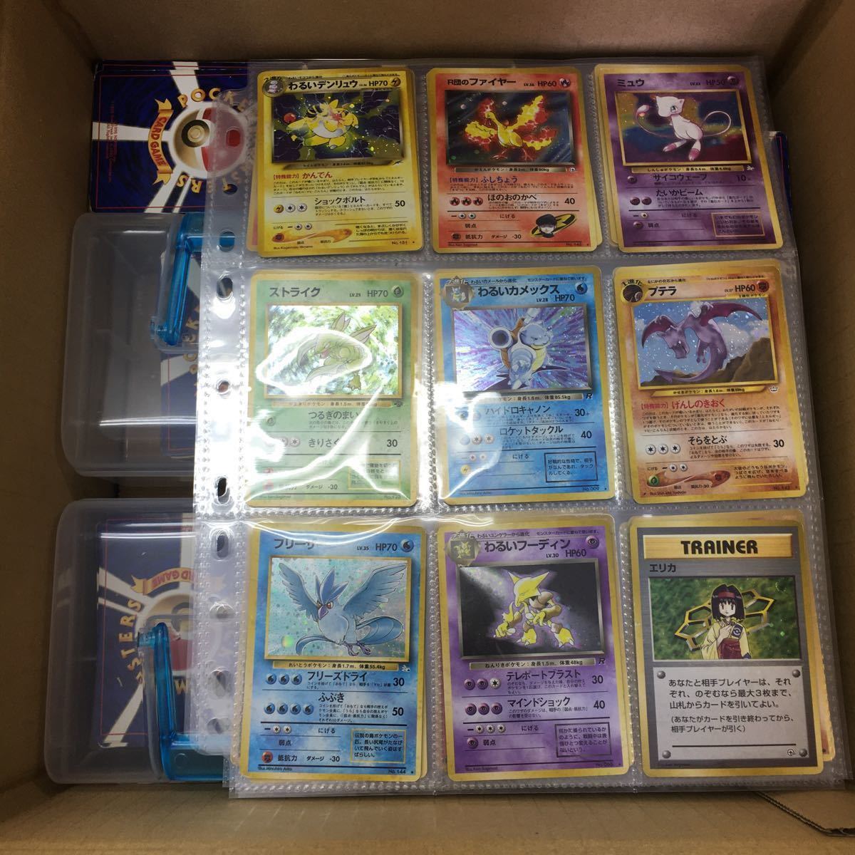 ポケカ 引退 まとめ売り ポケモンカード pokemon cards 旧裏 キラ レア 