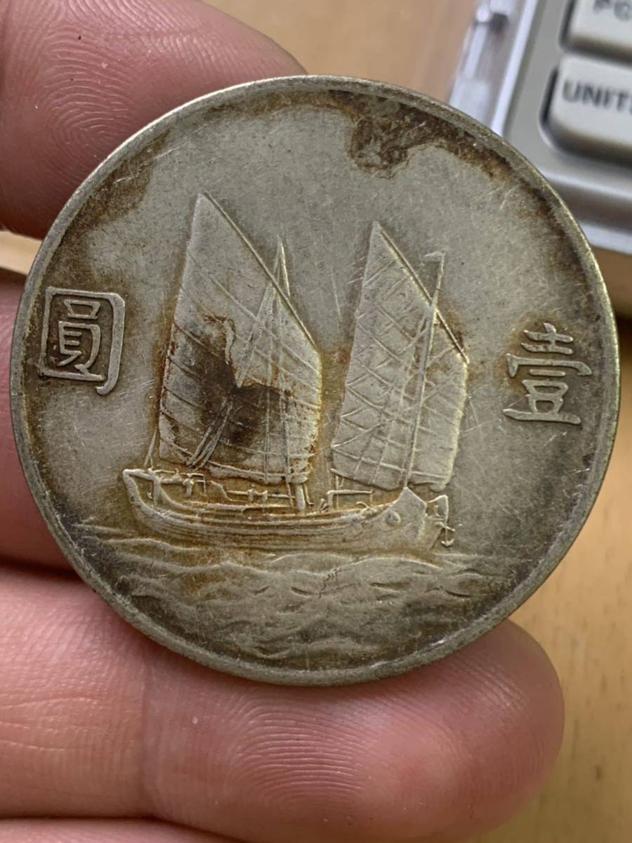 中華民国二十三年（1934年）孫文壹圓銀貨（ジャンク） PCGS認証 孫文 銀貨 中国 古銭 中国古銭 PCGS認証 中華民国二十三年（1934年）孫