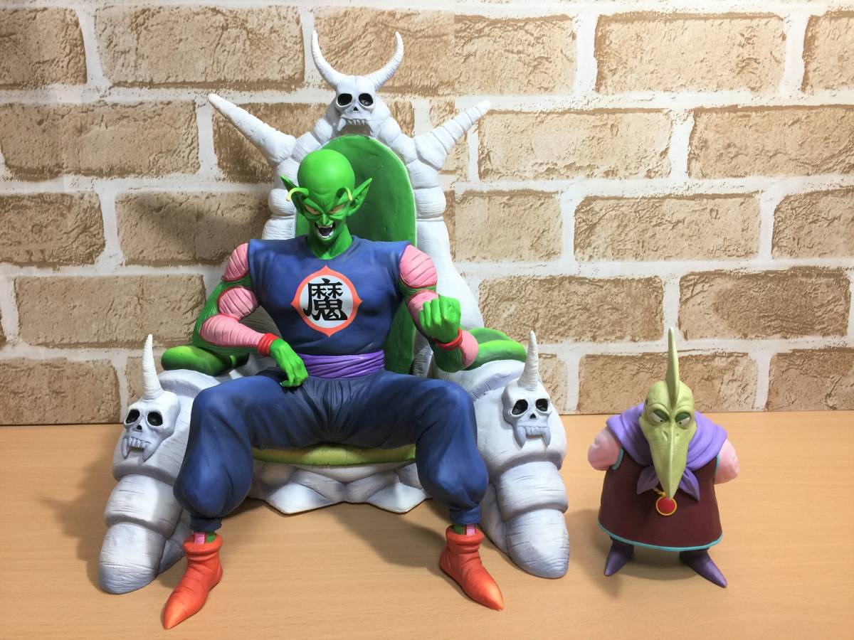ドラゴンボール アライズ ピッコロ大魔王 通常カラー フィギュア 限定 