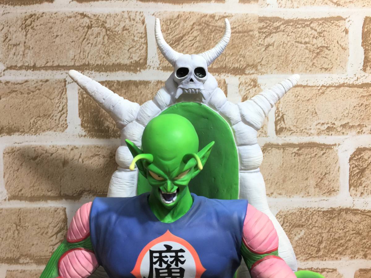 ドラゴンボール アライズ ピッコロ大魔王 通常カラー フィギュア 限定 