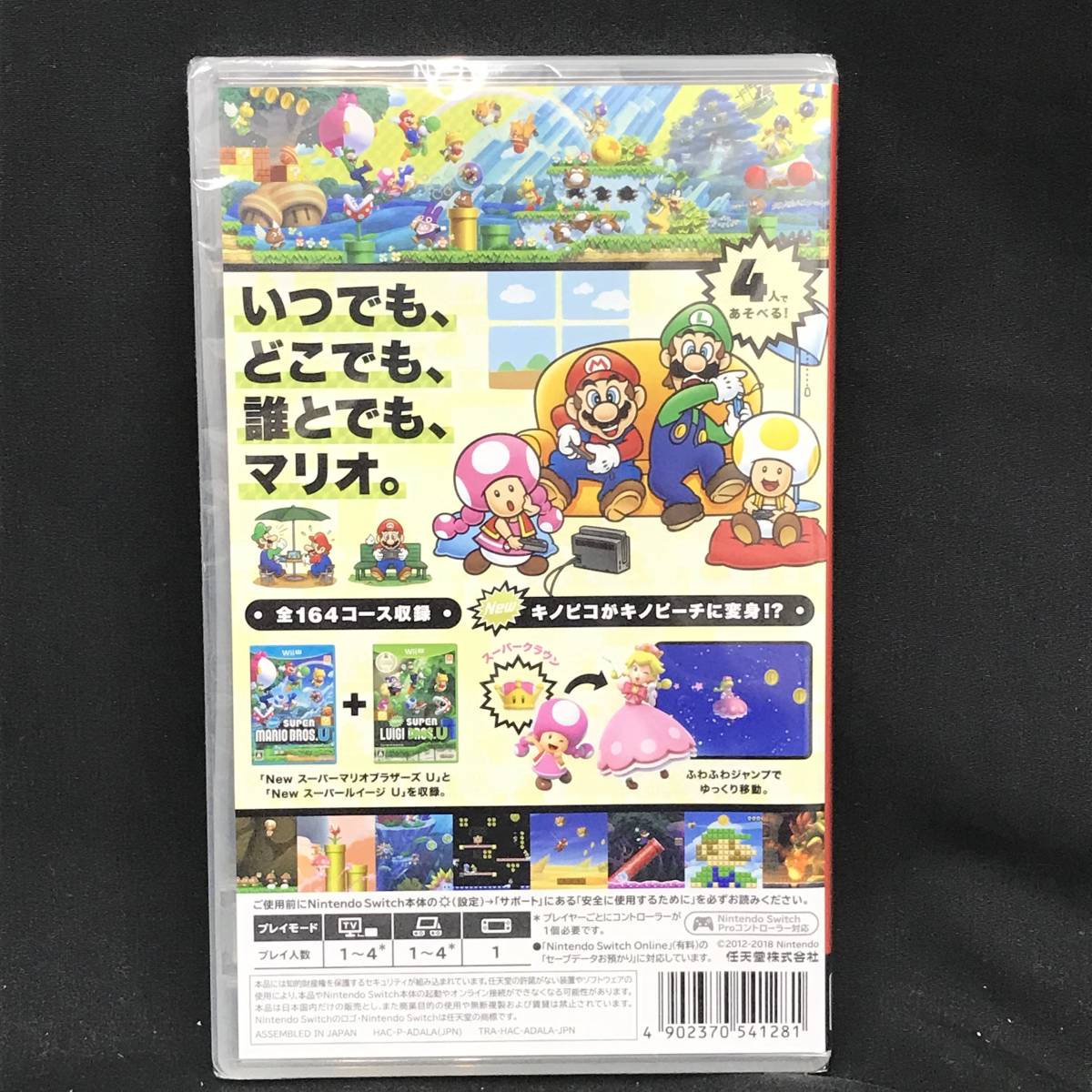 星のカービィ Wii デラックス + New スーパーマリオブラザーズ U DX