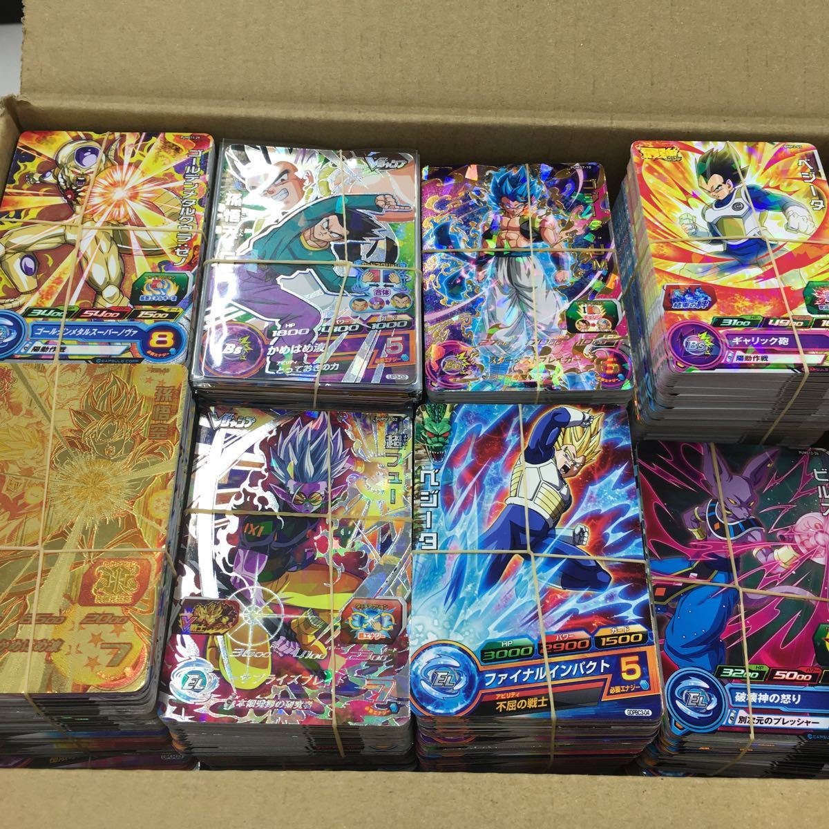 全国無料，お買い得 スーパードラゴンボールヒーローズ ドラゴンボール