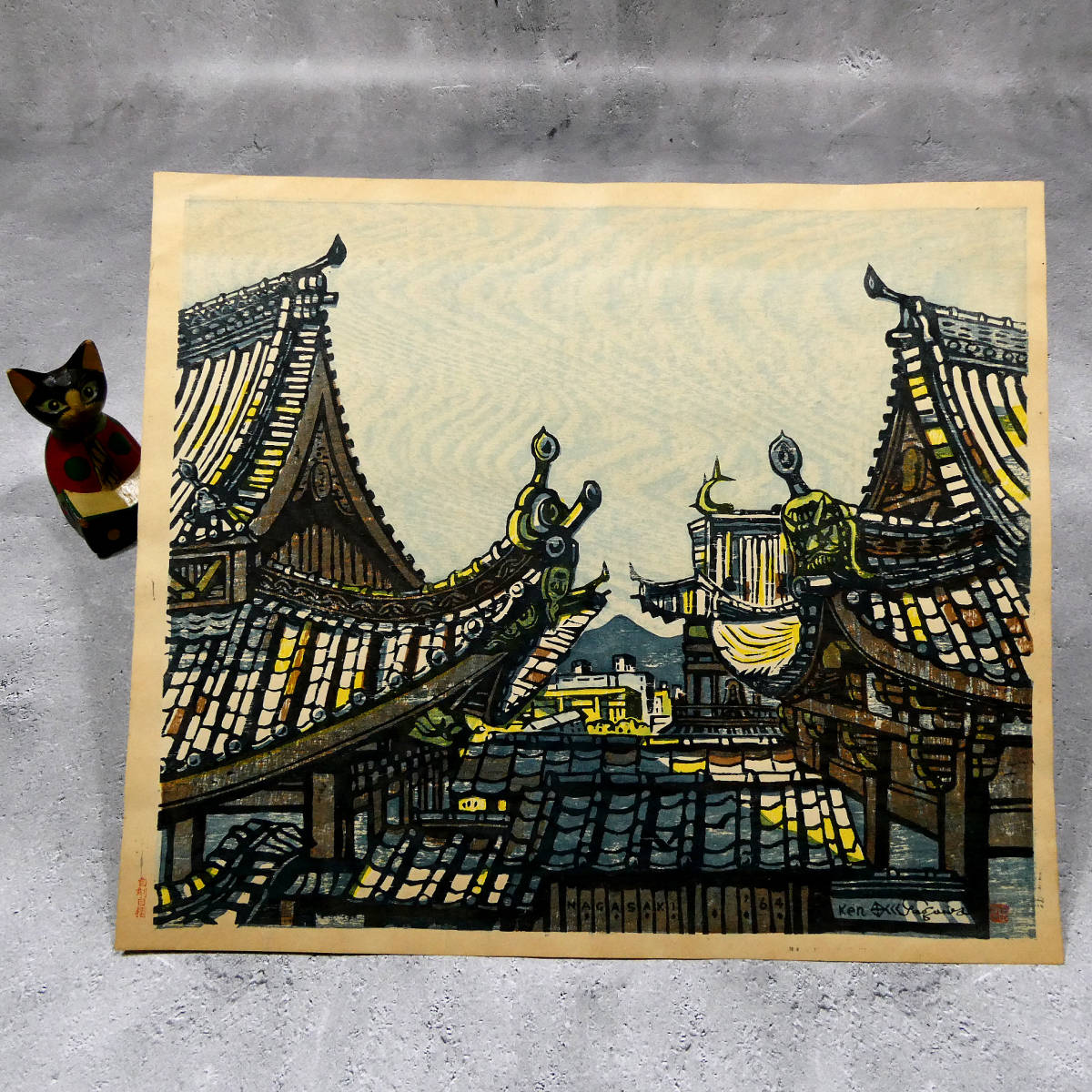 田川憲◇自刻自摺 木版画作品◇「飛龍の屋根 長崎興福寺」◇“Nagasaki