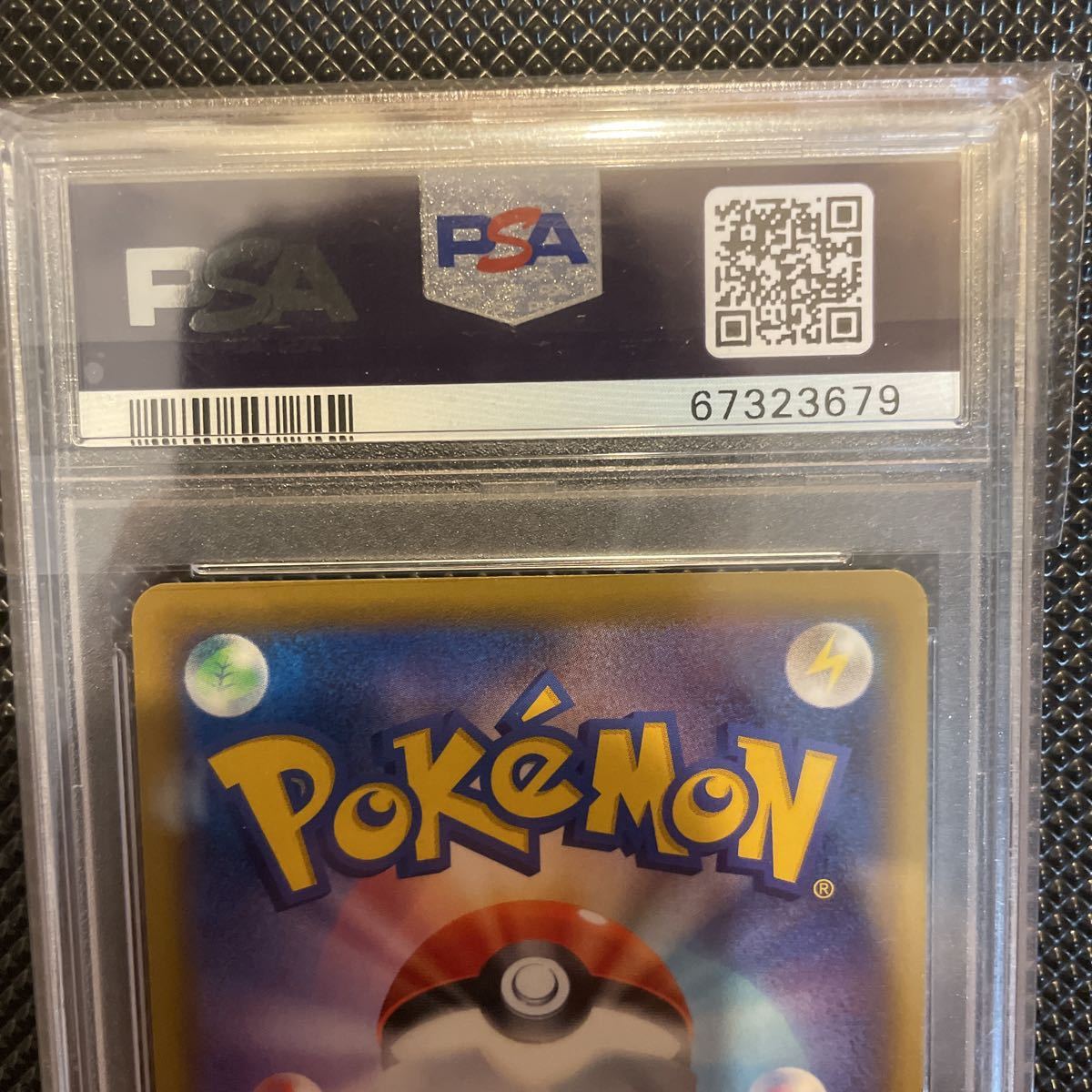 SR フリーザーGX 067⁄066 PSA10 - チャンピオンロード PSA10フリーザー