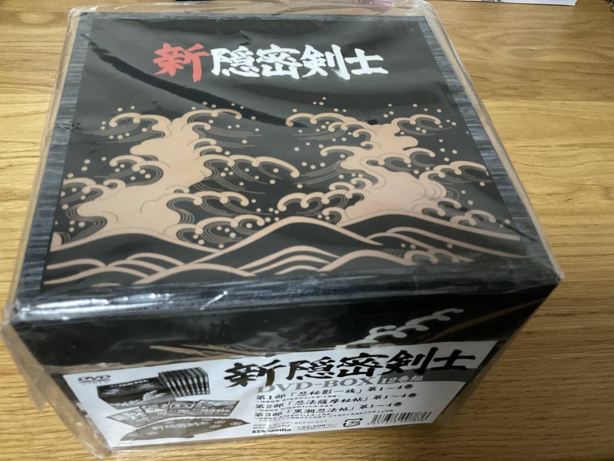 新隠密剣士 公式通販 DVD-BOX 2026年最新Yahoo!オークション -隠密剣士