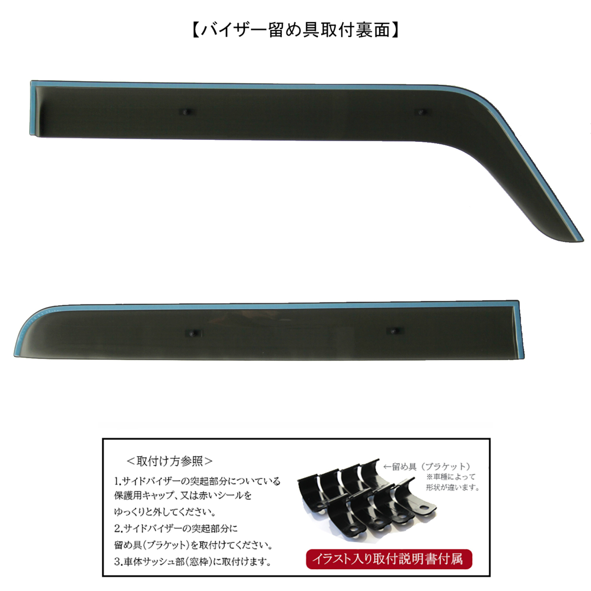 純正型ドアバイザー□SUZUKI□ハスラー/ハスラーハイブリッド MR52S
