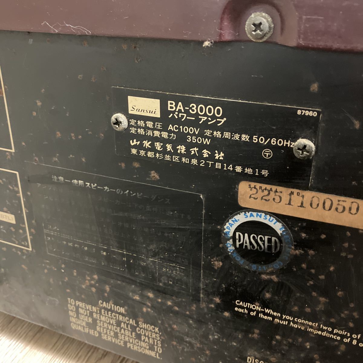 y*7様 Sansui サンスイ BA-3000 パワーアンプ BA-3000 サンスイ SANSUI パワーアンプ - Sansui | HifiZero 中古価格