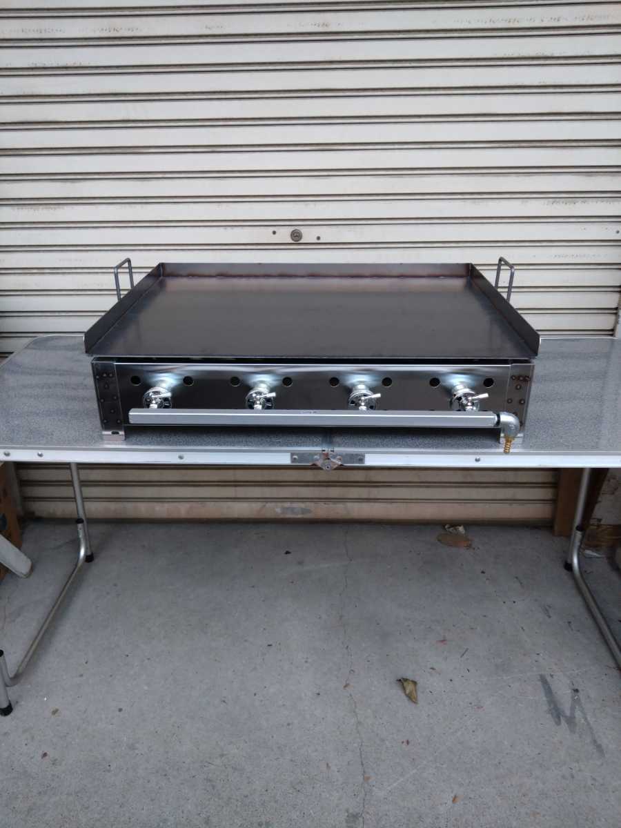 新製品 750 550 鉄板焼グリドル 3辺フチ 持ち手付 送料無料