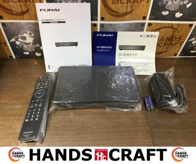 フナイ FUNAI FT-4KS10 4K 衛星放送対応 テレビチューナー 未使用 開封