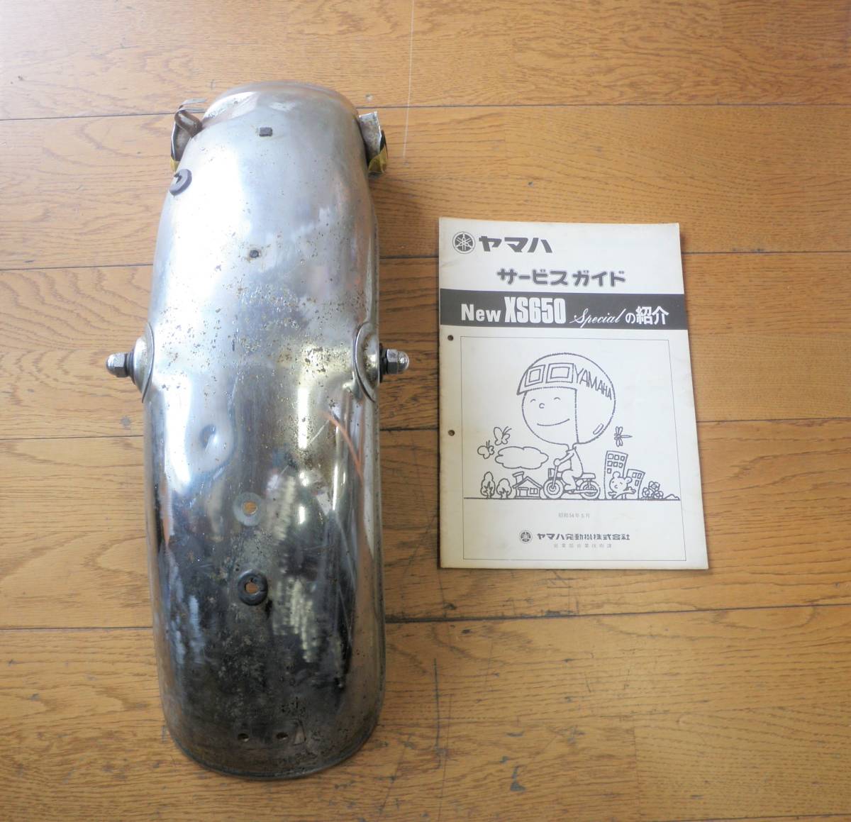 カワサキ 整備手帳 750RS Z2 当時物 Z2 | MKⅡ Z1000 オーナーズ