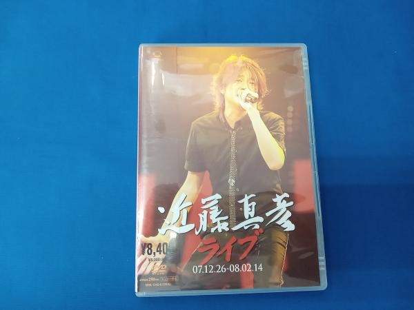 DVD MASAHIKO KONDO LIVE 2007.12.26~2008.02.14