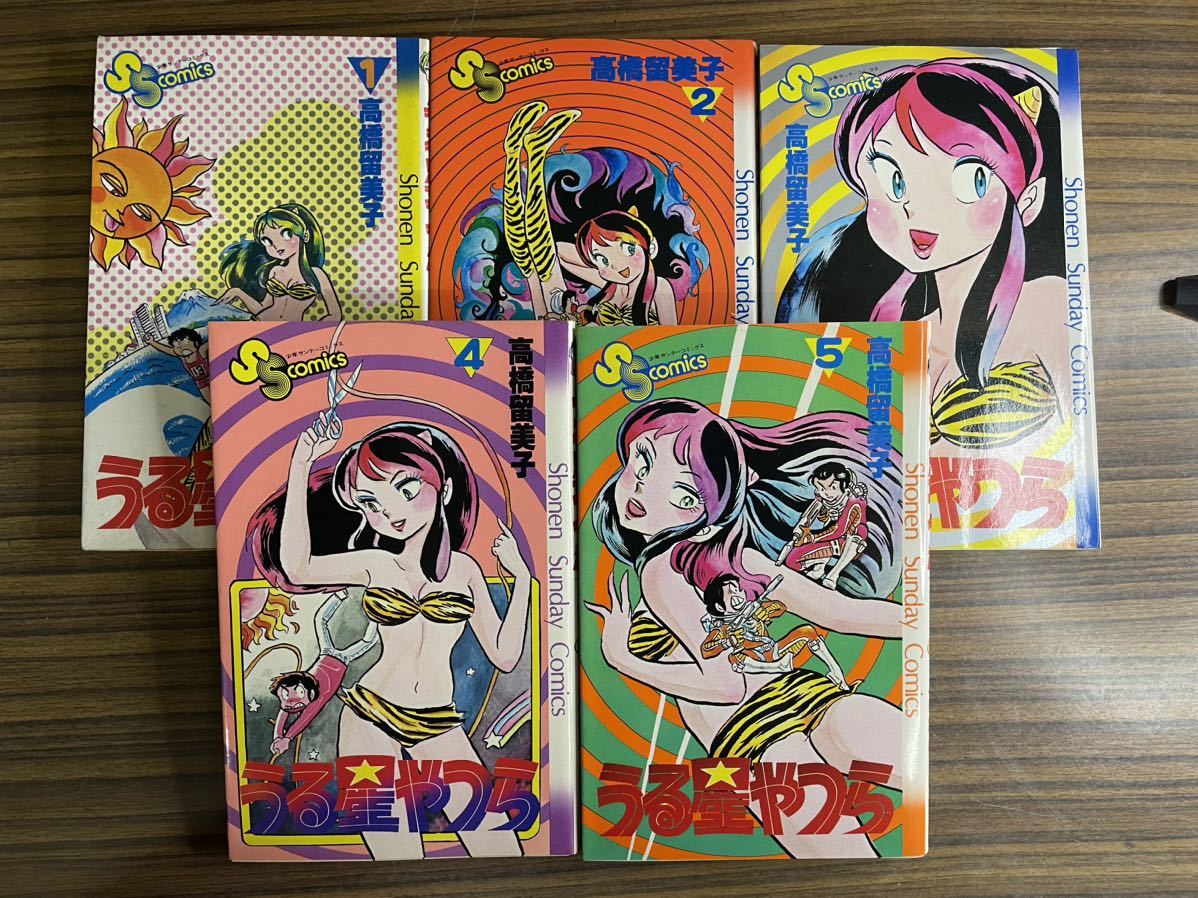 うる星やつら 1-5巻 4冊初版 高橋留美子 少年サンデー s55年 【公式通販】