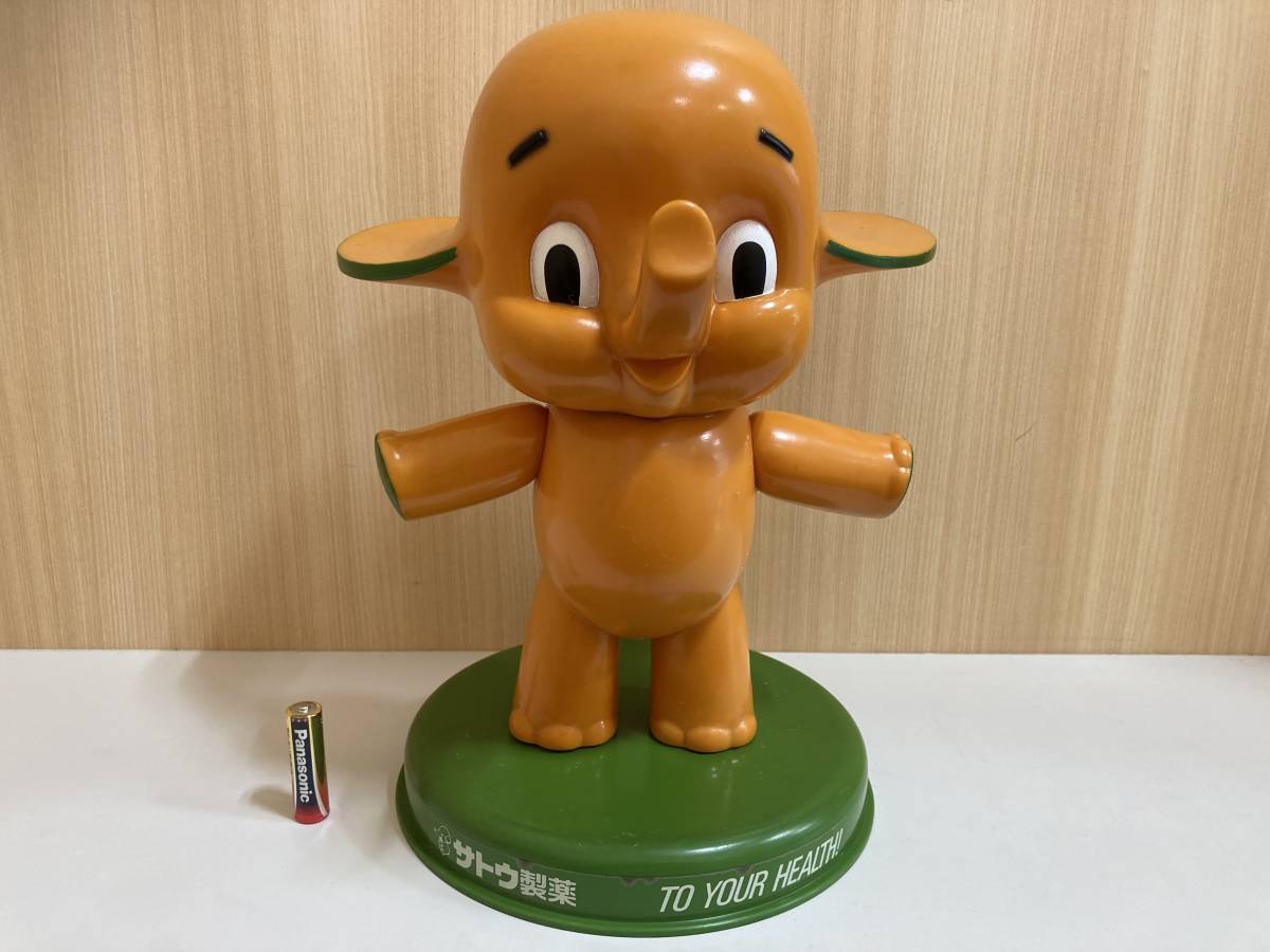 佐藤製薬 カウンター 当時物 店頭 サトちゃん サトコちゃん 貯金箱 