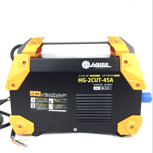 1円 HAIGE HG-2CUT-45A エアープラズマ切断機 溶接機 単相200V 