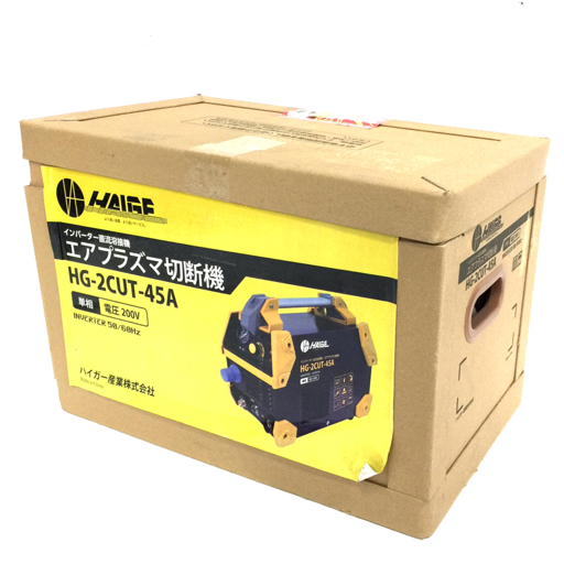 1円 HAIGE HG-2CUT-45A エアープラズマ切断機 溶接機 単相200V 