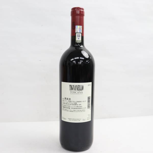 飲料 ～1円スタート～ ティニャネロ 2019 イタリア
