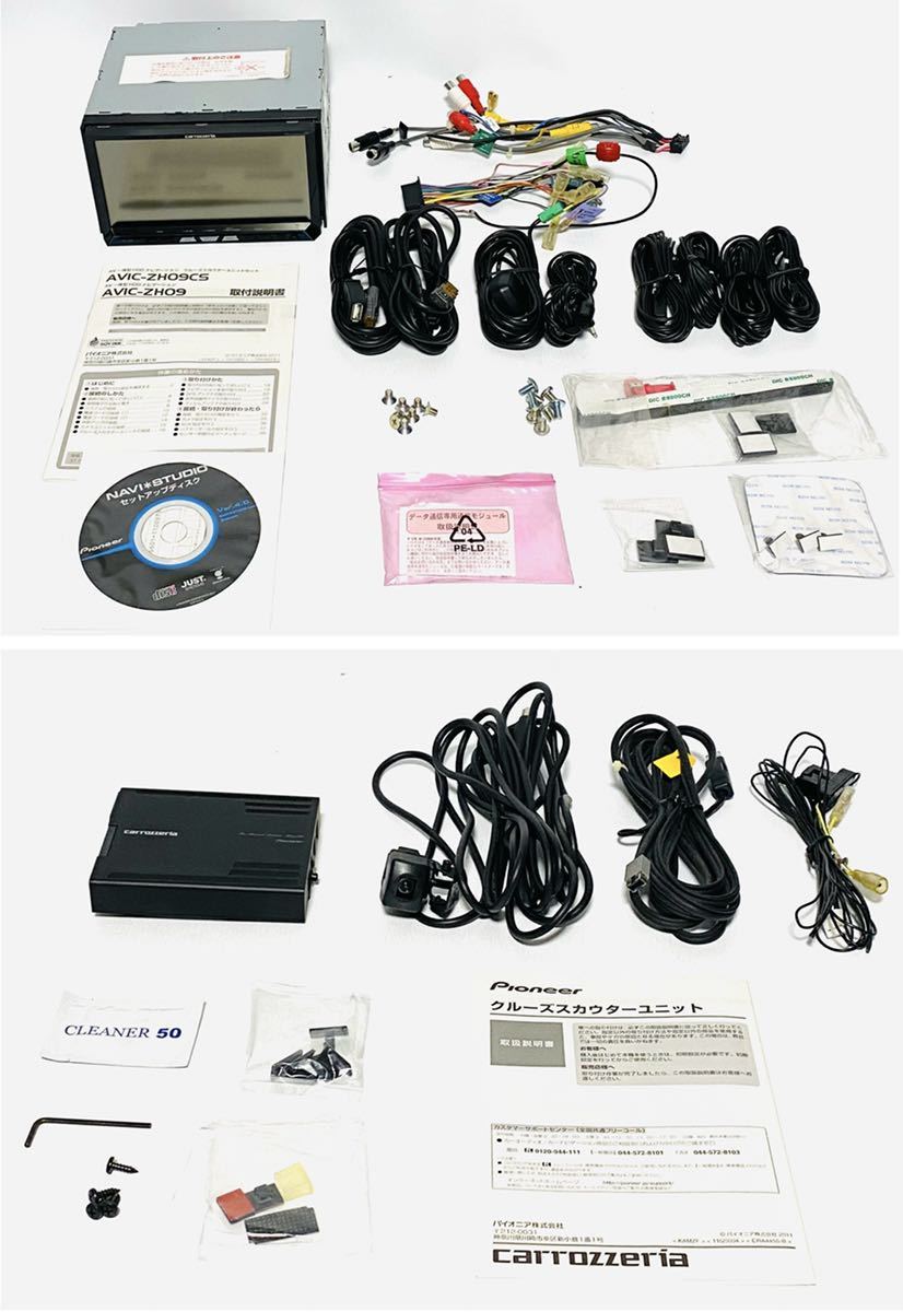 カロッツェリア サイバーナビ AVIC-ZH09 スカウターユニット