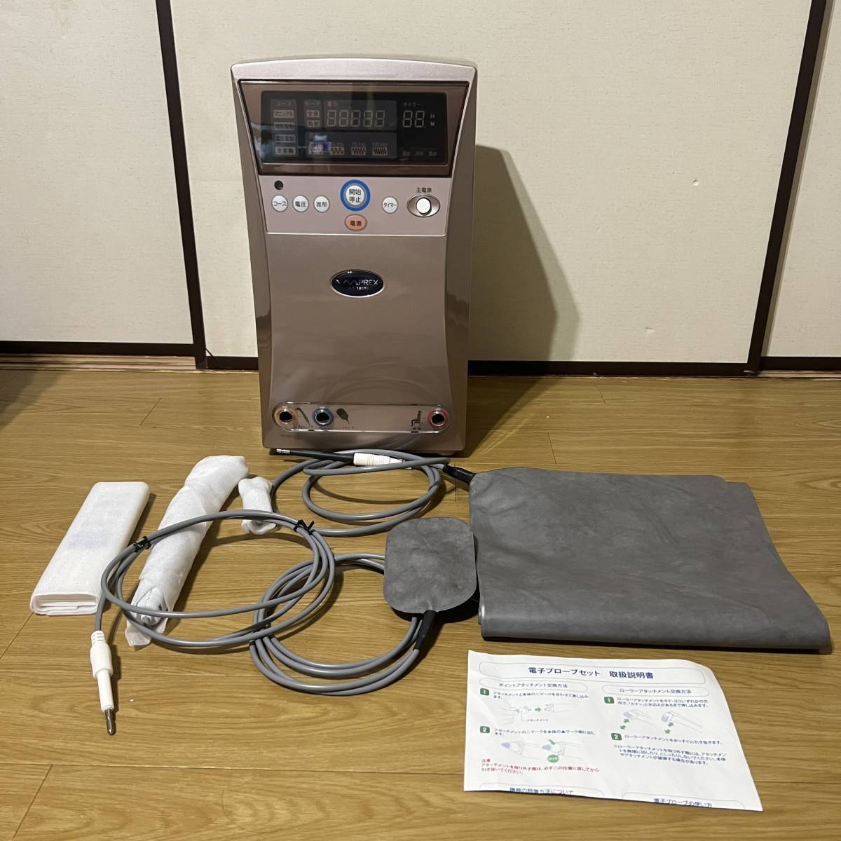 0 イアス IMPREX IAS インプレックス | 認知症予防への新提案！電位 