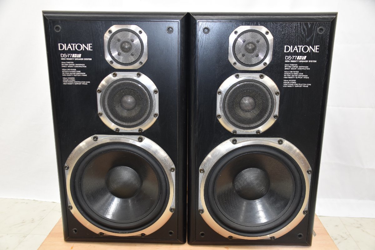 ☆ DIATONE ダイヤトーン DS-77HR WN スピーカー 音出し確認済 中古