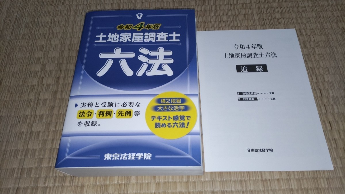 令和5年度版フルセット】新品 ユーキャンネイリスト講座・用具あり 