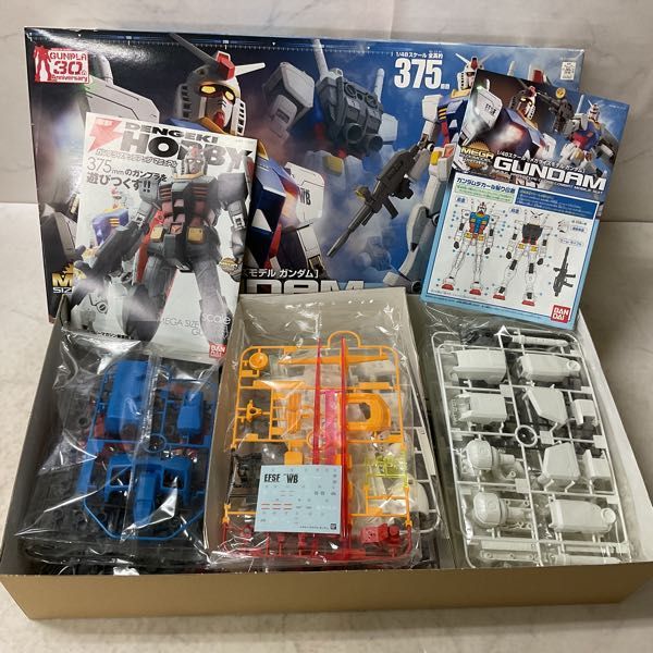 1円〜 バンダイ メガサイズモデル 1/48 機動戦士ガンダム ガンダム メガサイズモデル 1&frasl;48 ガンダム