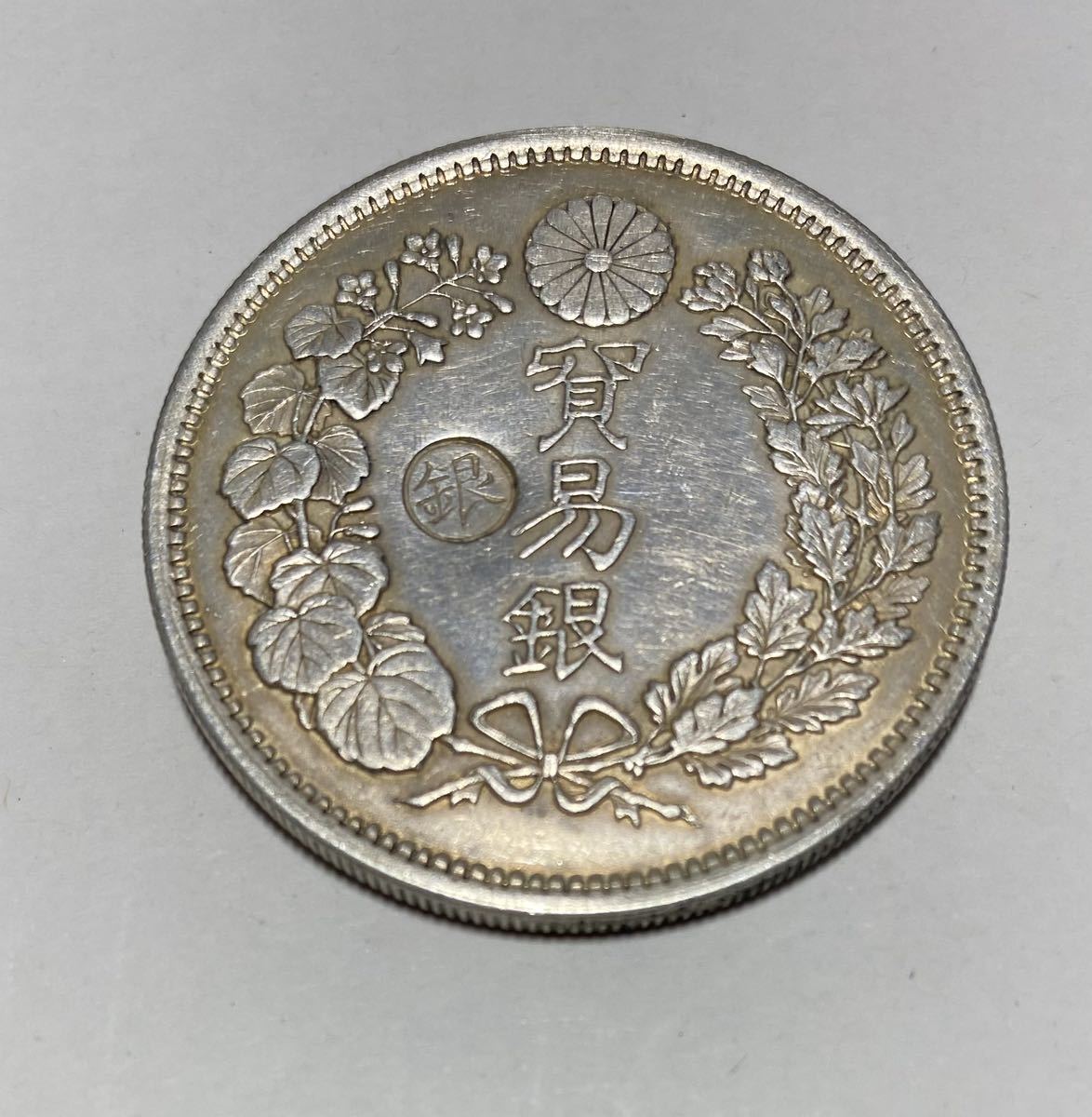 銀貨保証 明治9年貿易銀 1円銀貨 量目27.2g 直径38.8mm 厚み2.6mm 銀