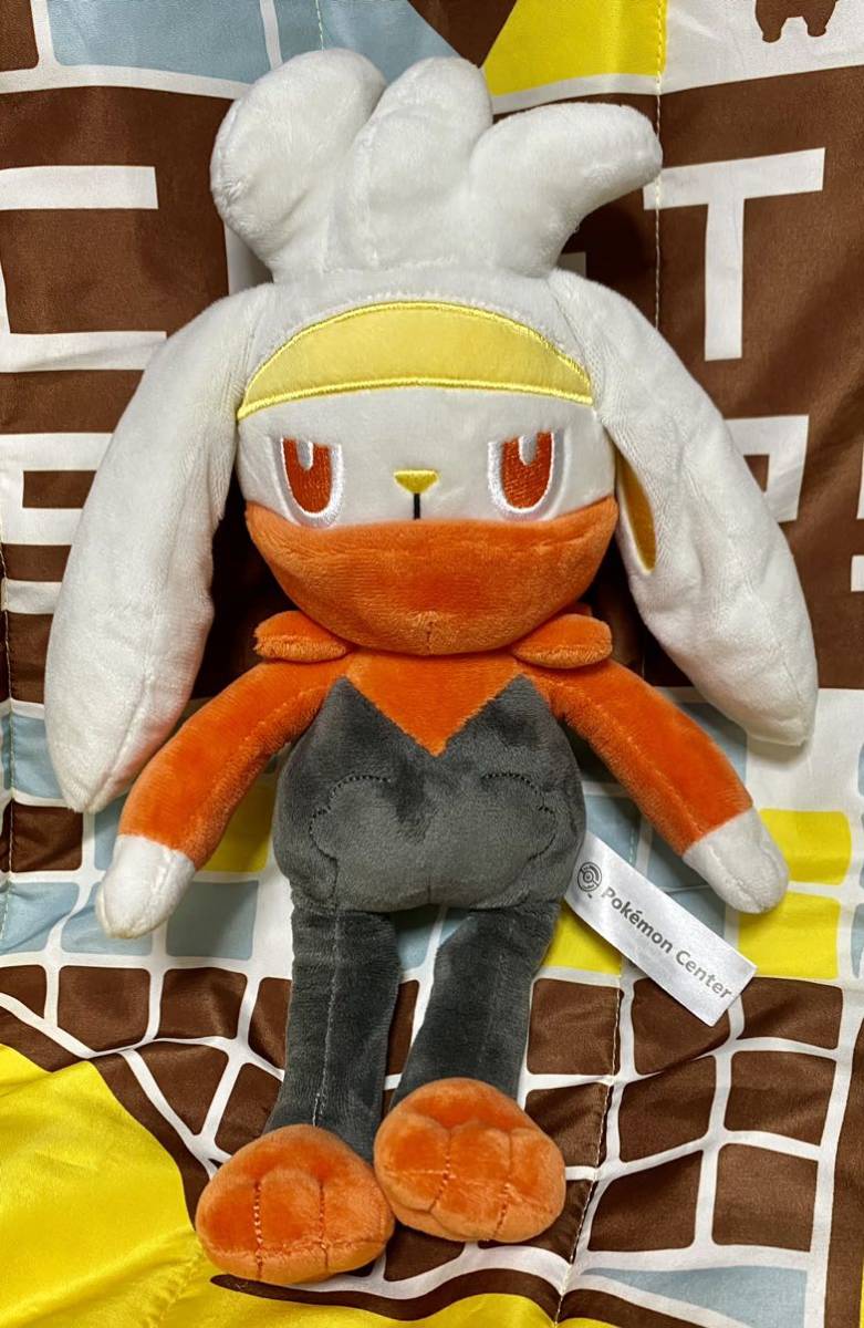 ポケットモンスター ぬいぐるみ ラビフット ポケモンセンター限定