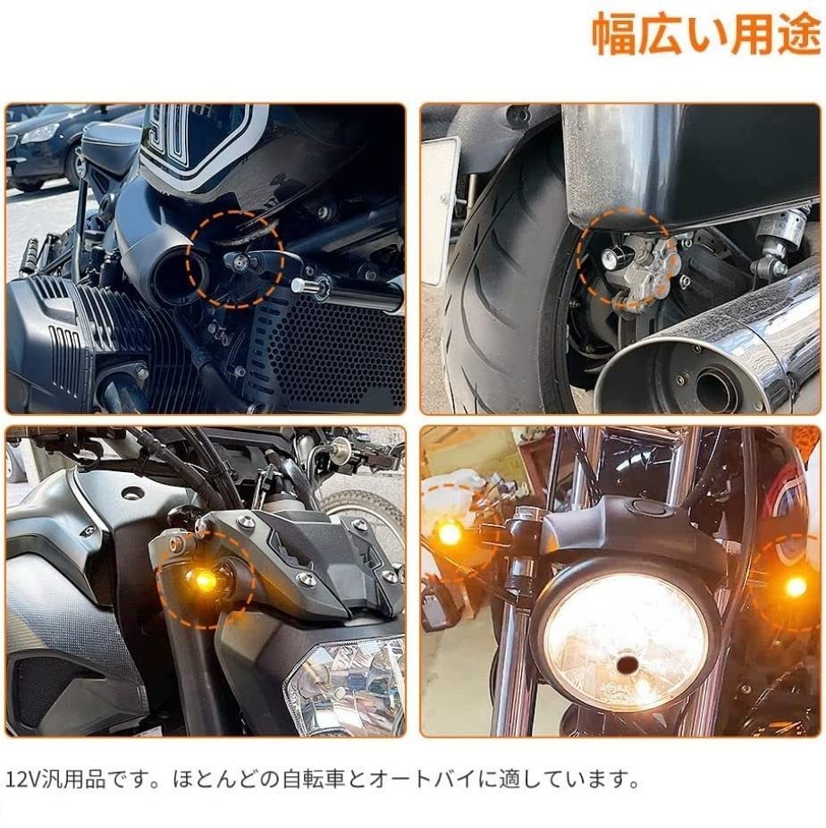 ミニLEDウインカー 極小 ケラーマンに迫る小ささ レブル 管121505 ミニ