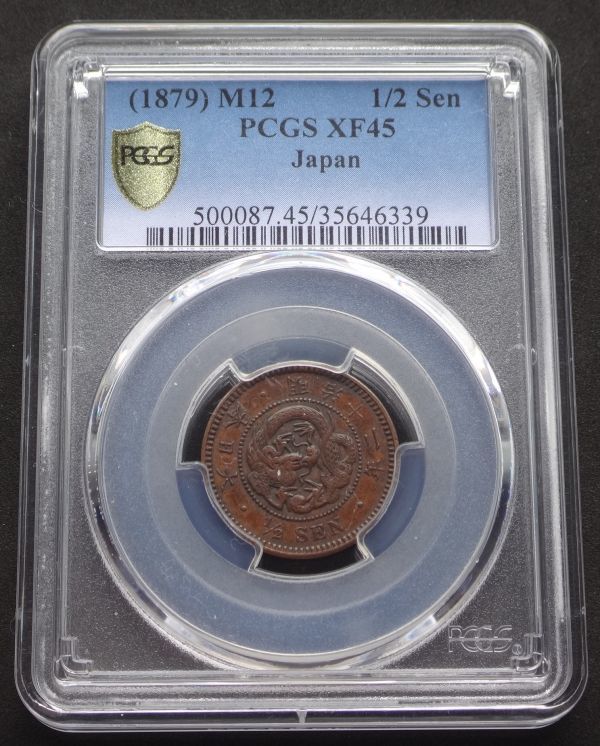 PCGS 2026年最新Yahoo!オークション -竜半銭銅貨の中古品・新品・未