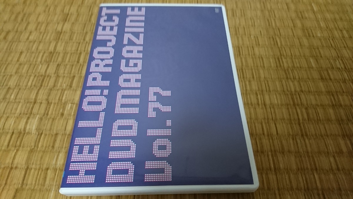 HELLO!PROJECT DVD MAGAZINE vol.77 ひなフェス2022 モーニング娘。'22 アンジュルム Juice=Juice つばきファクトリー BEYOOOOONDS