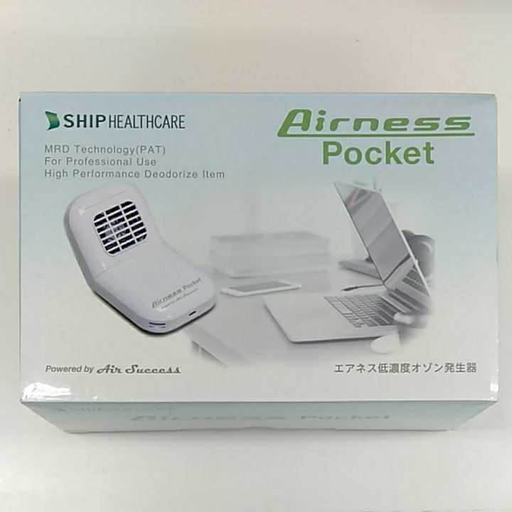 エアネスポケット 低濃度オゾン発生器 ANS-0601 AirnessPocket(エアネスポケット)ANS-0601【台】オゾン発生器 【公式通販】