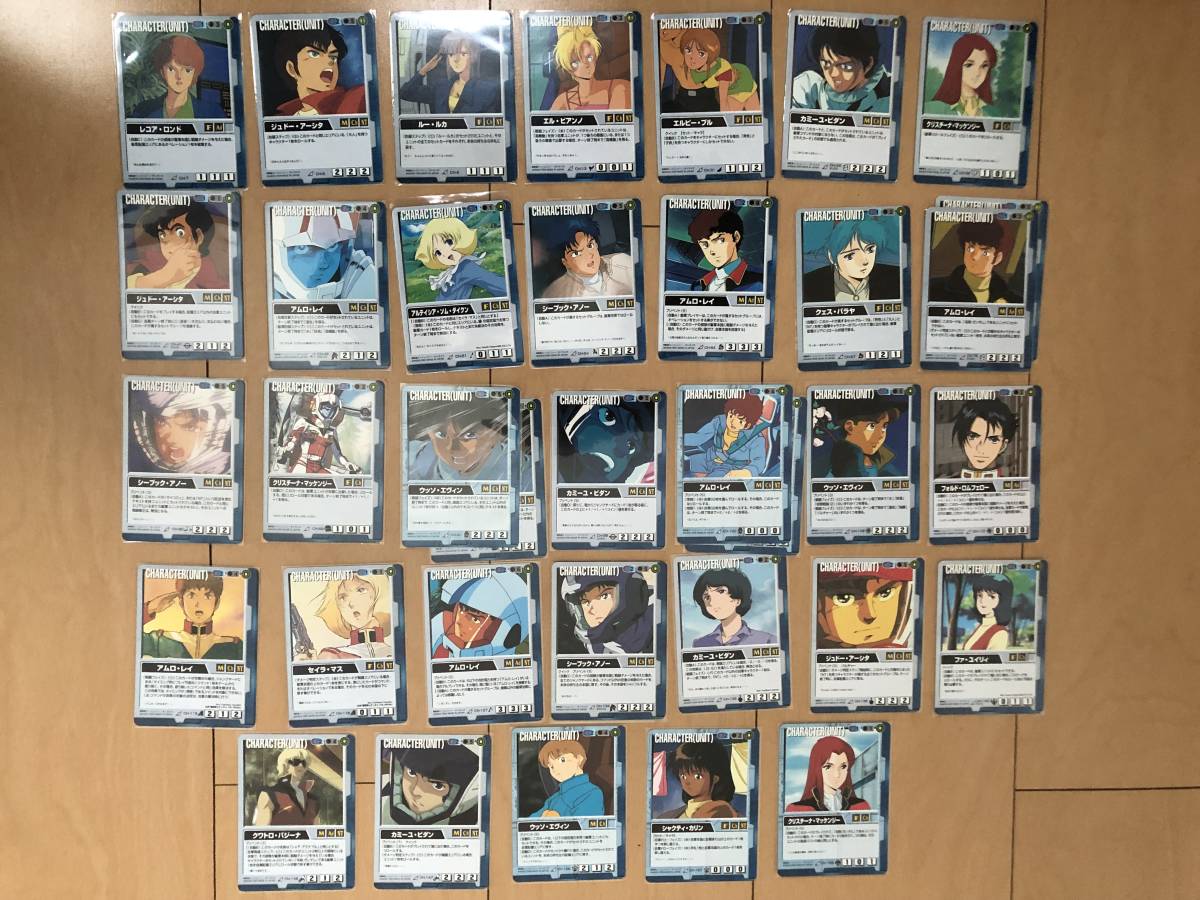 ガンダムウォー 青レアセット 一部混色・U/Cあり 古いカードもあり