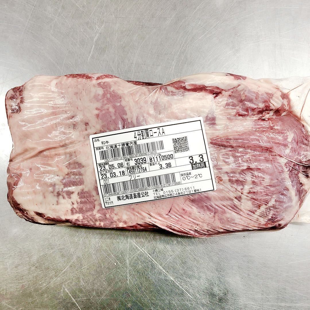 【同梱可能】1円スタート　北海道産黒毛和牛肩ロース3300g うす切り　しゃぶしゃぶ　すき焼き　業務用　　