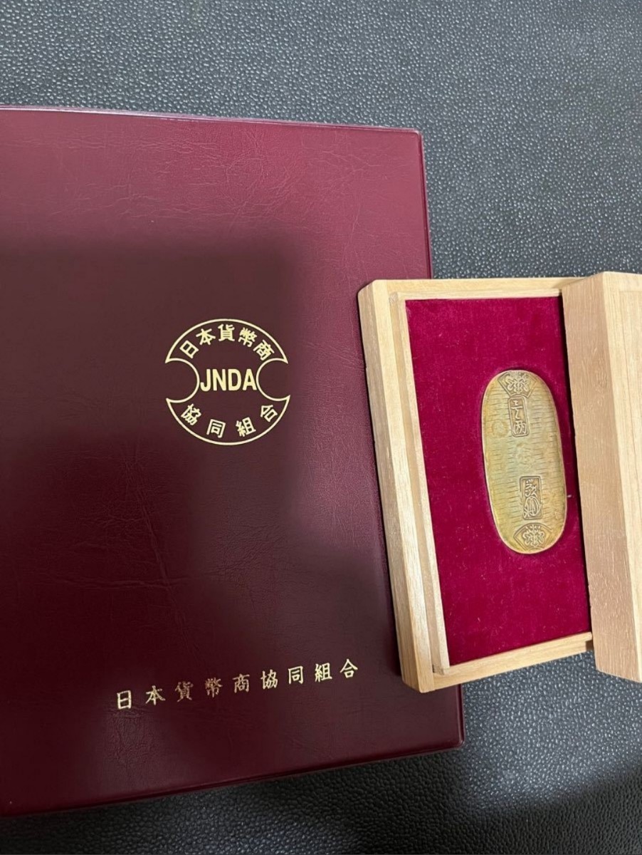 文政小判金 日本貨幣商協同組合鑑定書付き 招福 両替商刻印無し