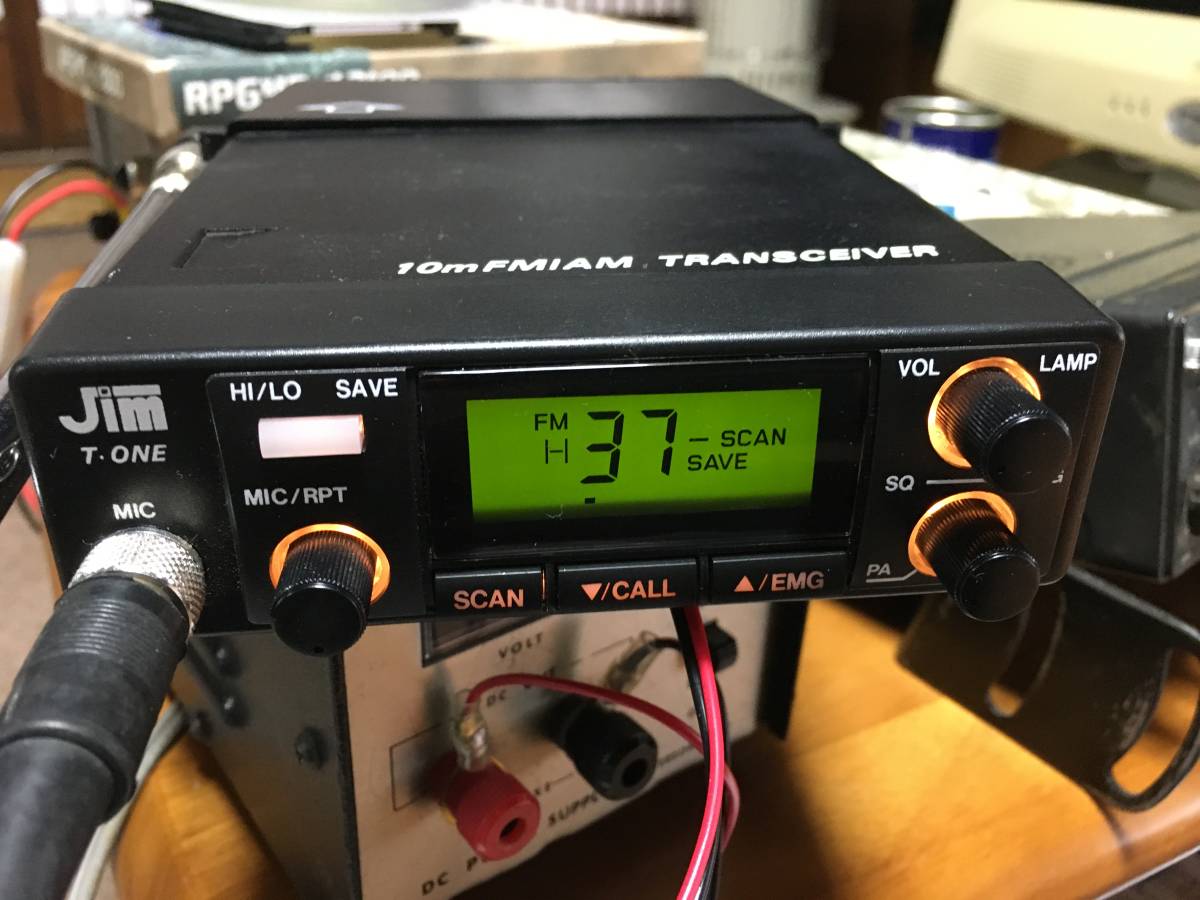 八重洲無線・FT-736用・1200MHz・バンドユニット・ジャンク扱い