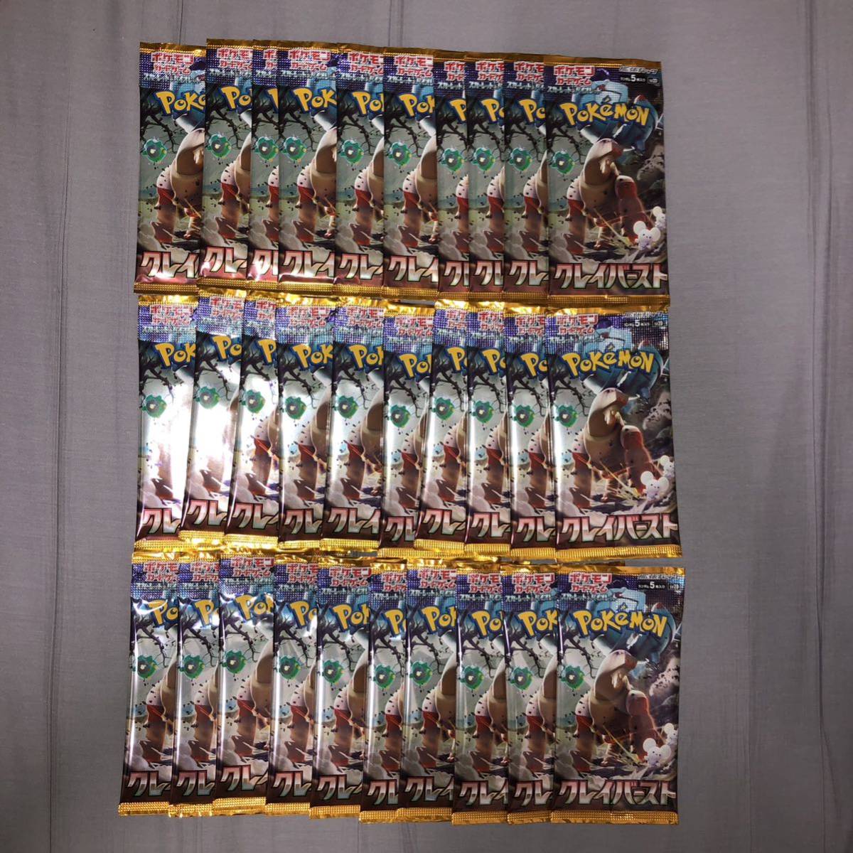 クレイバースト ポケモンカード 30パック クレイバースト ポケモン