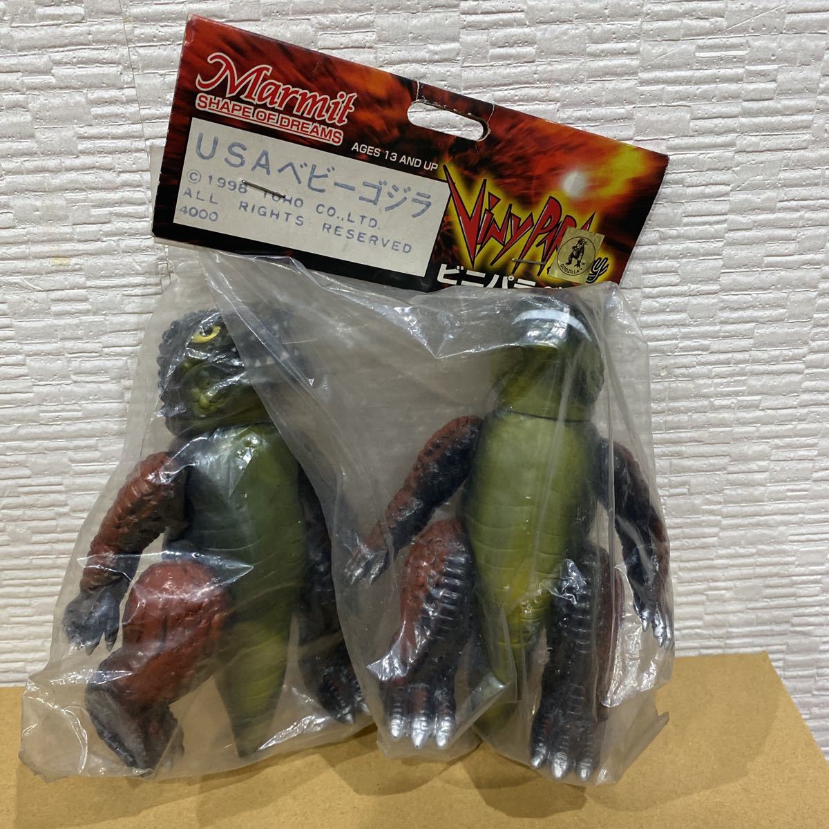① マーミット　ビニパラベビー　USA ベビーゴジラ　2体セット　ソフビ