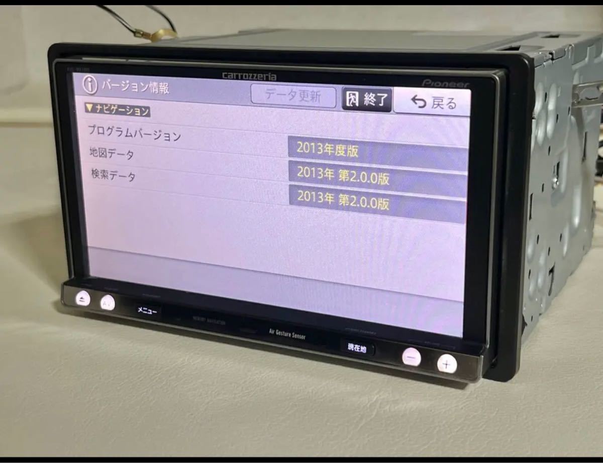 2013年地図/カロッツェリア/carrozzeria/AVIC-MRZ099/フルセグ/地デジ/CD/DVD/Bluetooth/USB/