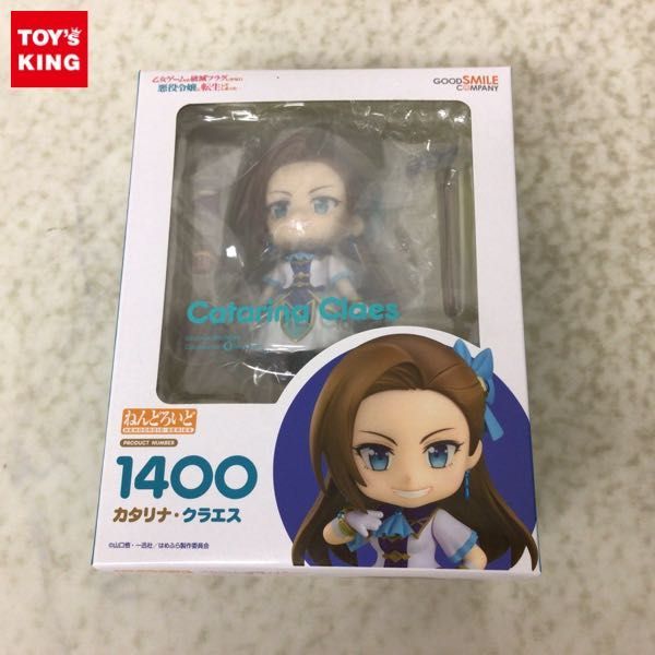 【新品・未開封】カタリナ・クラエス ねんどろいど　紙つき ねんどろいど カタリナ・クラエス