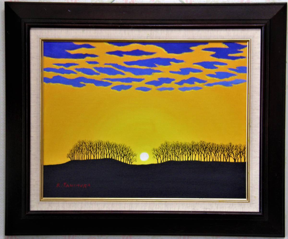 ☆美瑛・夕日とマイルドセブンの丘・谷村一男肉筆油彩画・F6・新品額付