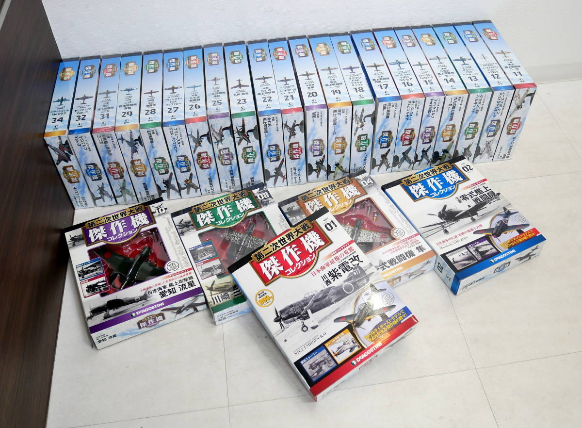  R504-F213 DeAGOSTINI デアゴスティーニ 第二次世界大戦 傑作機コレクションまとめて26点(軍用機)｜売買されたオークション情報、yahooの商品情報をアーカイブ公開 - オークファン 軍用機