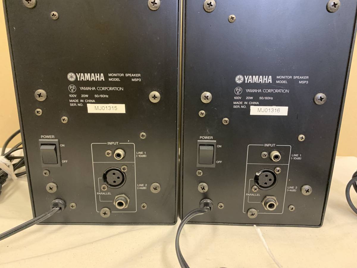 YAMAHA ヤマハ MSP3 | MSP3A スピーカー 概要 - ペア Monitor モニター