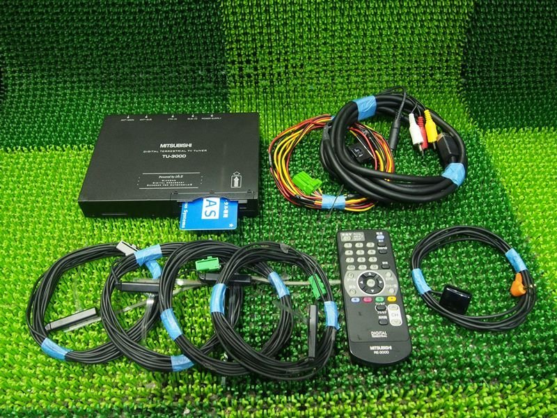 三菱 TU-300D 地デジチューナー おまけ付き に興味をもっていただき