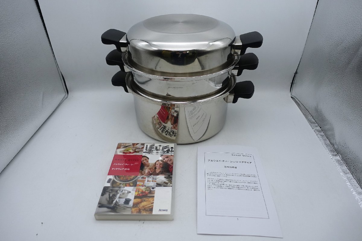 鍋 2026年最新Yahoo!オークション -アムウェイ セットの中古品・新品 