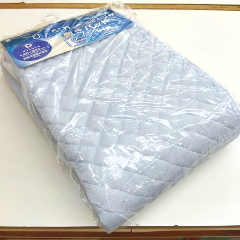 新品未使用　接触冷感　ひんやり　敷きパッドシーツ　西川　ダブル　夏用　敷きパット　140×205ｃｍ　ブルー　無地　ムジ　涼感　敷パット