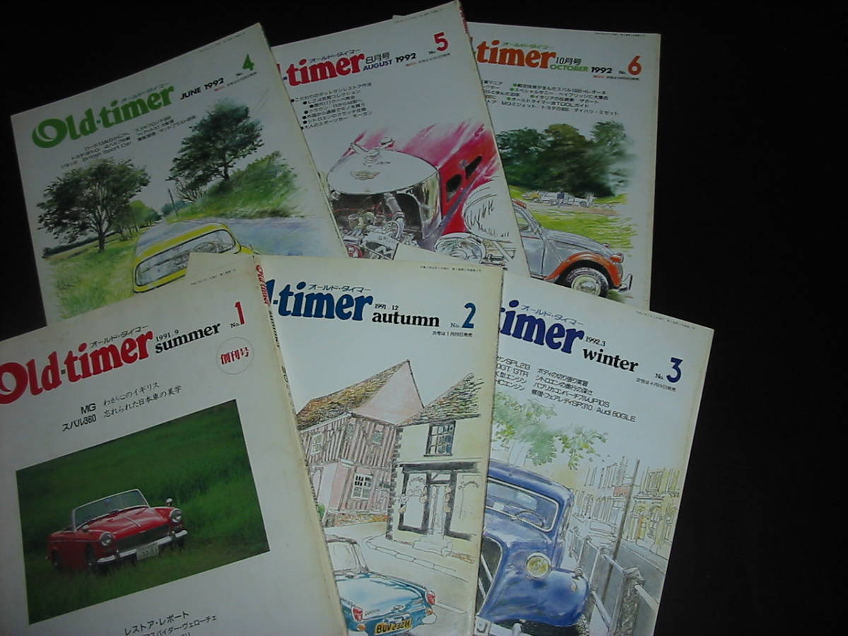 オールドタイマー（Old-timer) 12月号 雑誌⁄電子書籍 オールドタイマー 