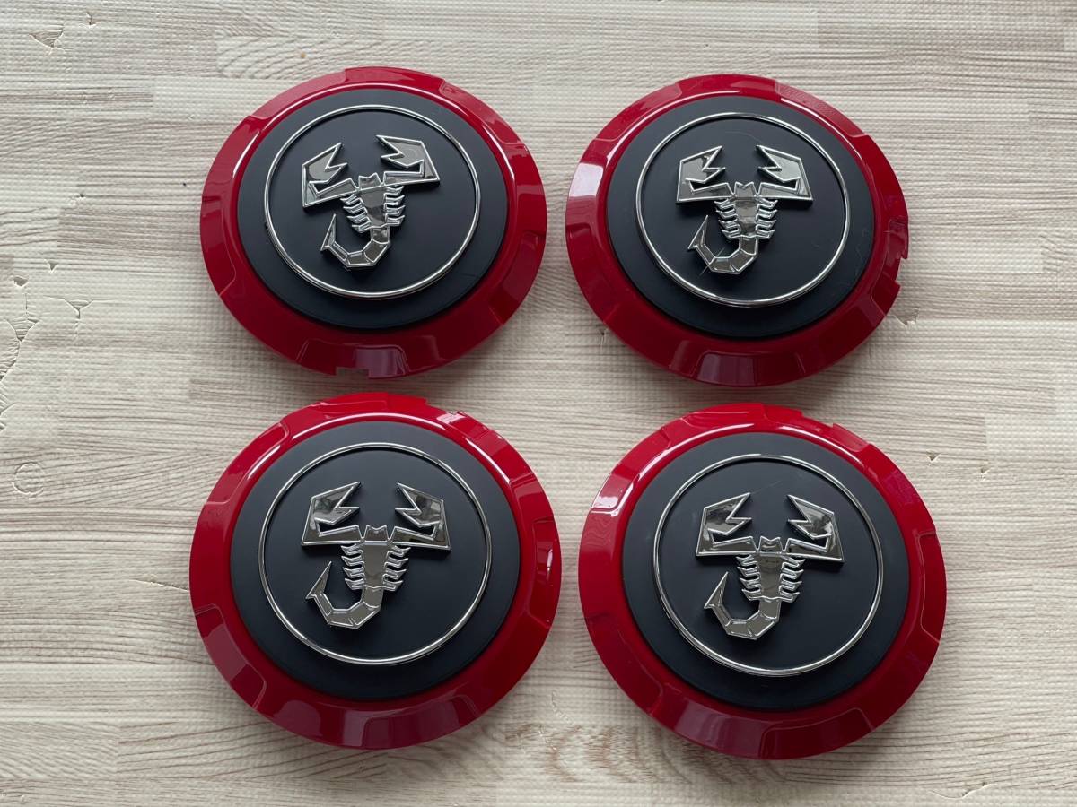 アバルトセンターキャップ(4個セット) ホイールキャップ　