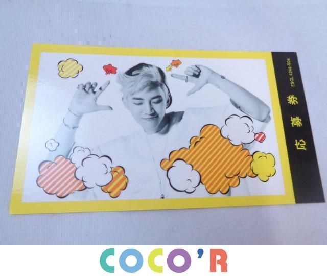 同梱可】中古品 韓流 2PM JUNHO ジュノ FEEL 完全生産限定盤 LP