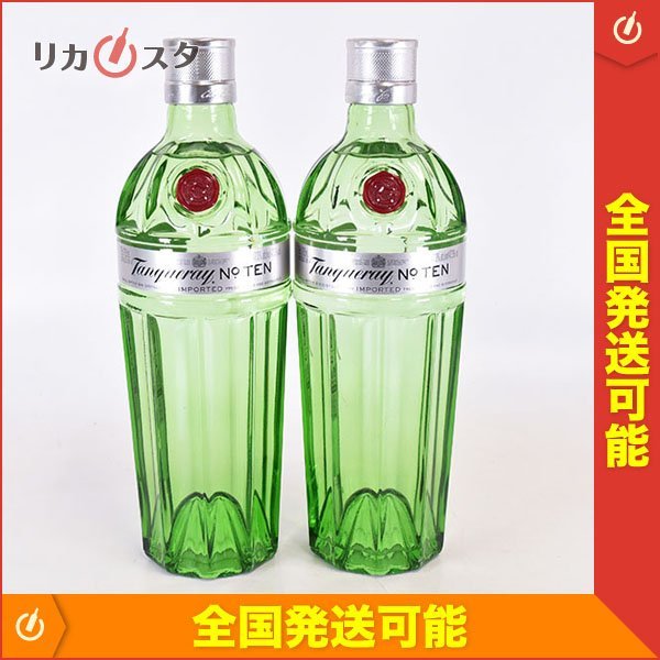 タンカレー ナンバーTEN 750ml ジン 新型ボトル 2本セット タンカレー